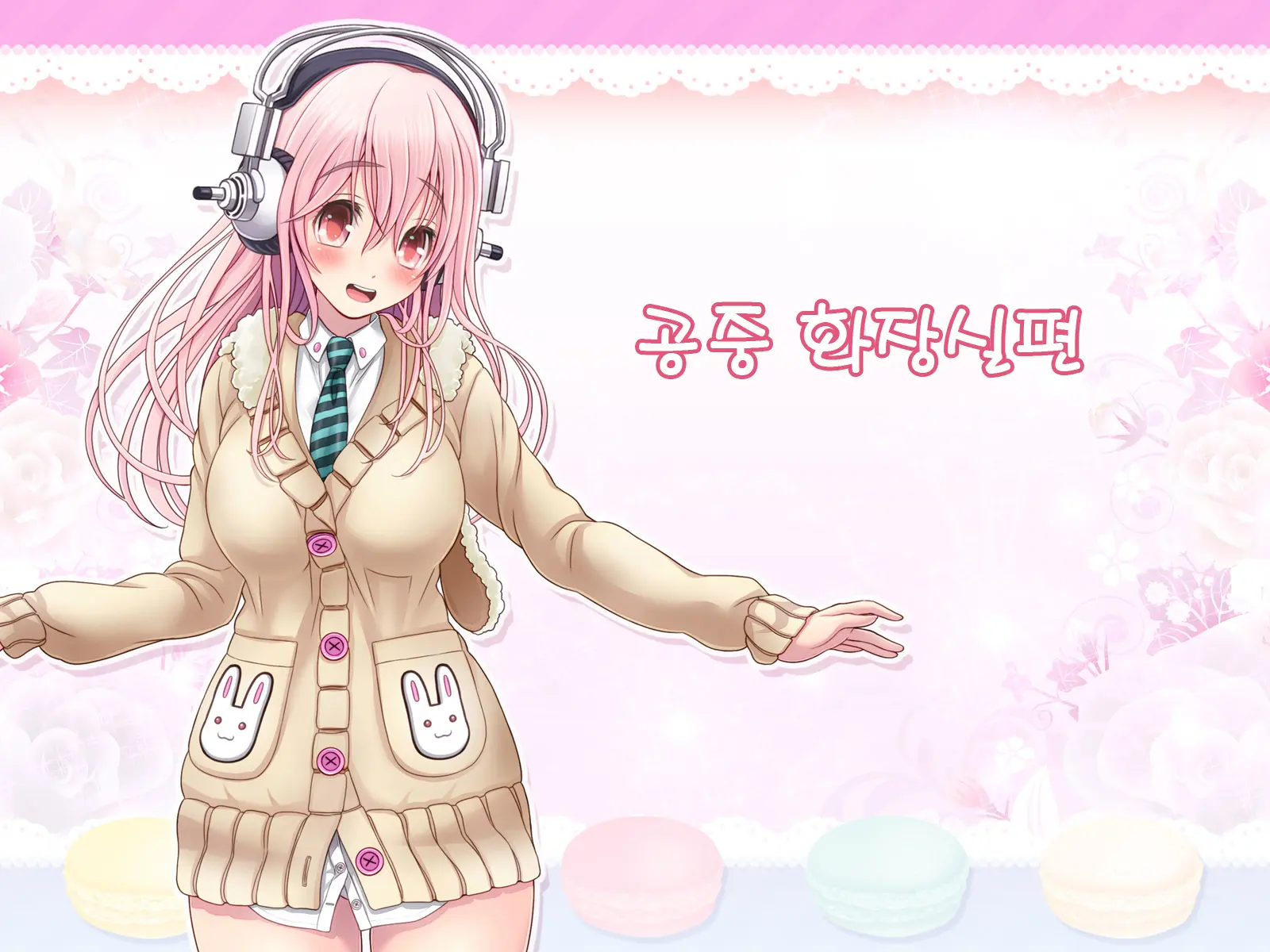 Super Sonico Sabun Gekijou 8